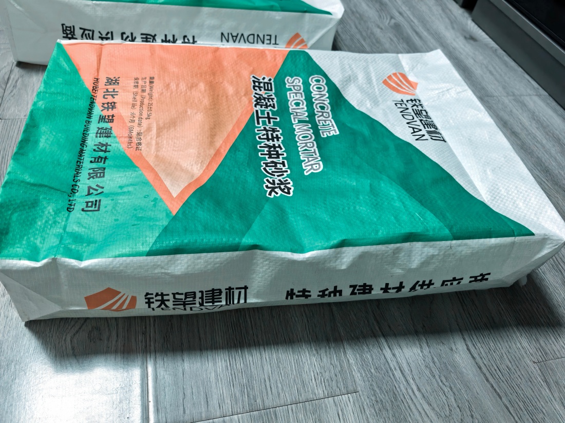 西畴抗裂密实剂